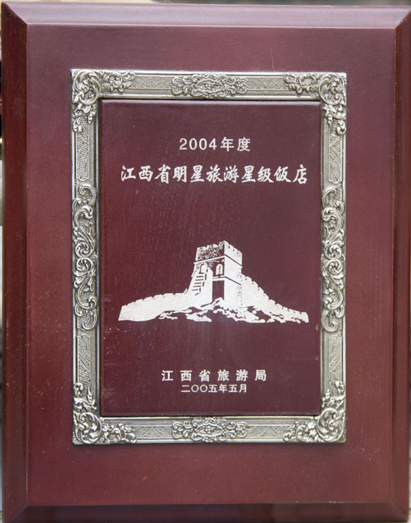 ����ʡ���������Ǽ�����