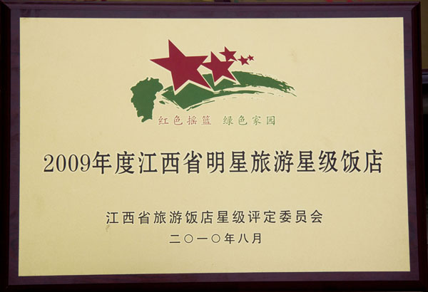 ����ʡ���������Ǽ�����