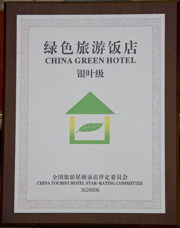 ��ɫ���η���  ��Ҷ����