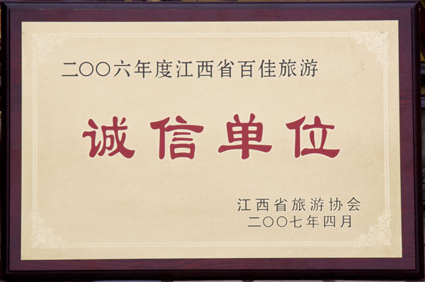 ʡ�ټ����γ��ŵ�λ