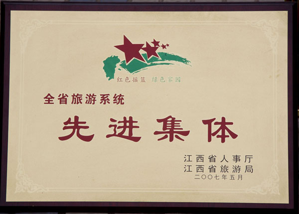 ʡ����ϵͳ�Ƚ�����