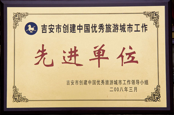 �����й��������γ��й����Ƚ���λ