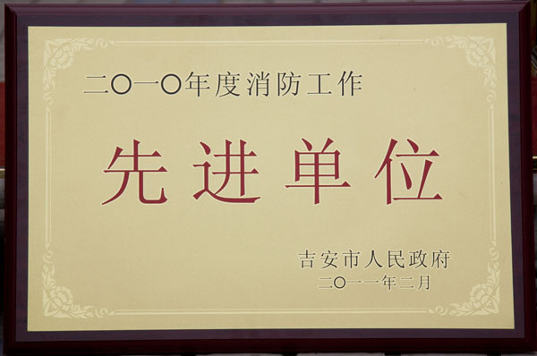 �����������Ƚ���λ