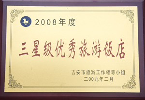 ���Ǽ��������η���