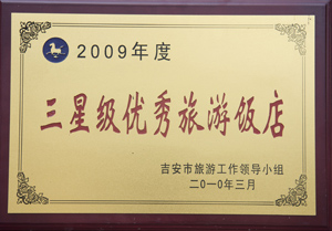 ���Ǽ��������η���