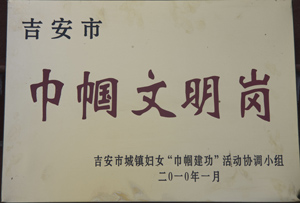 ������Ӣ�������ڡ��ƺ�