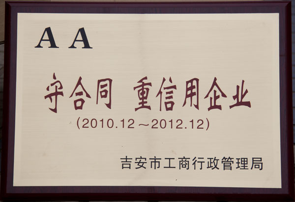 �غ�ͬ������AA��ҵ