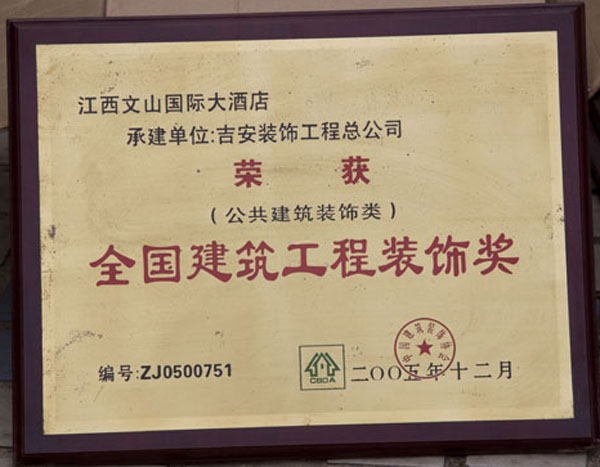 �й�����װ��Э�������ȫ����������װ�ν�