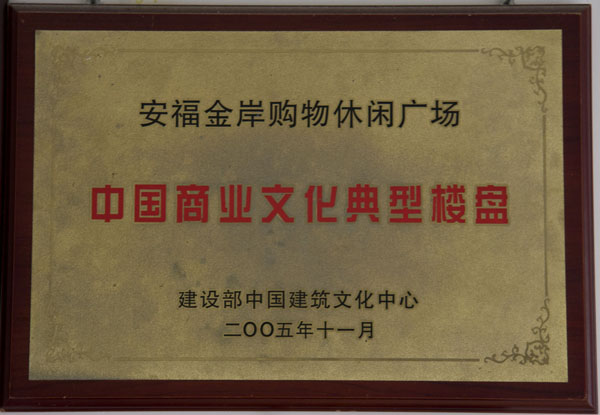 �й���ҵ�Ļ�����¥��