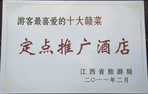 ��Ʒ���������񡱻�á��ο���ϲ����ʮ��Ӳˡ�