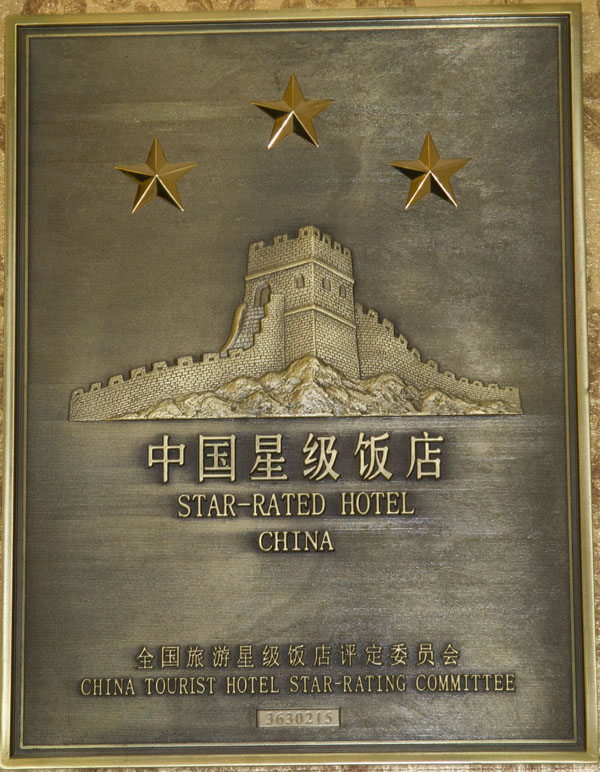 �й��Ǽ�����ƺ�