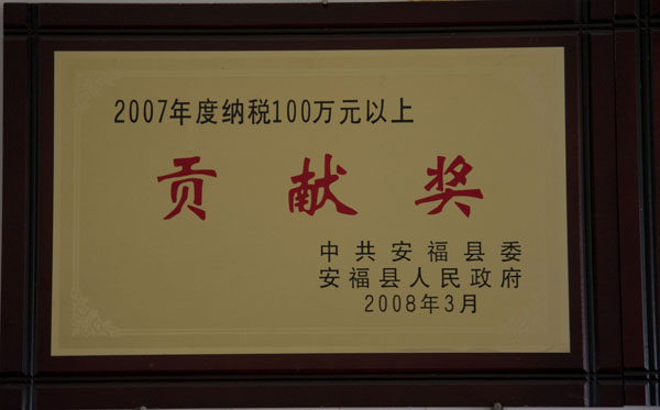 2007�����˰���׽�