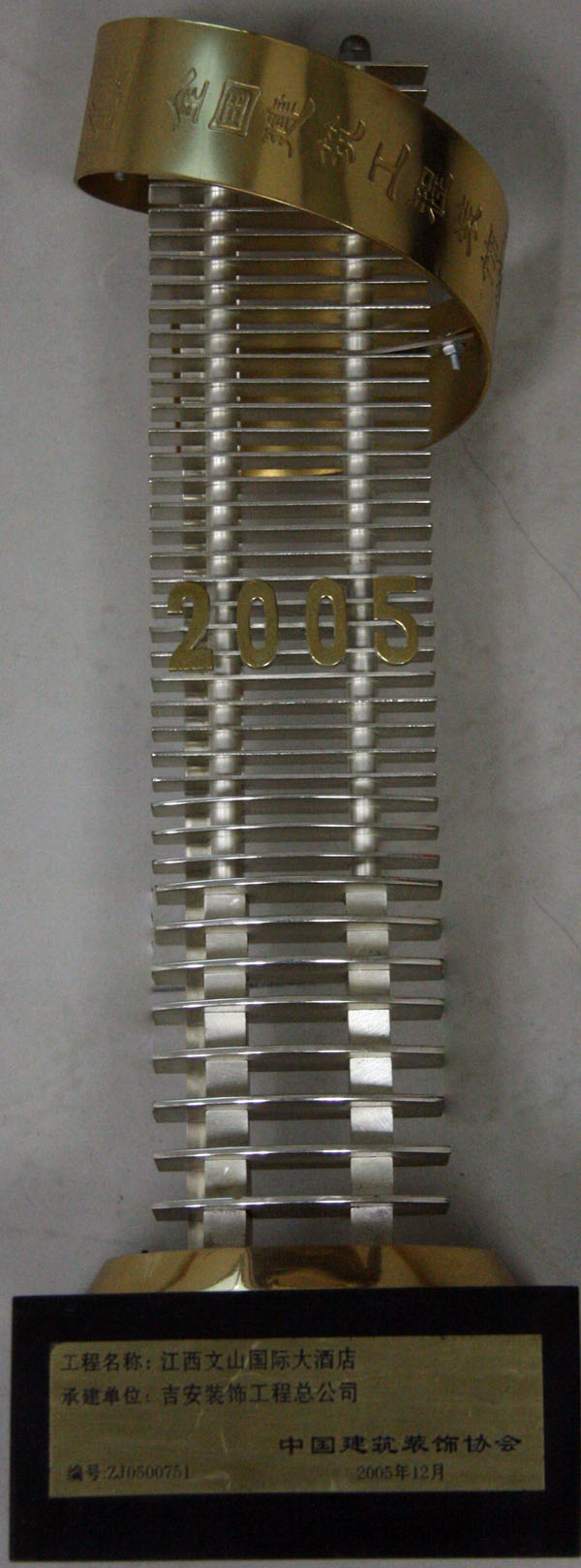 �й�����װ��Э�������ȫ����������װ�ν�