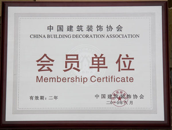 �й�����װ��Э���Ա��λ