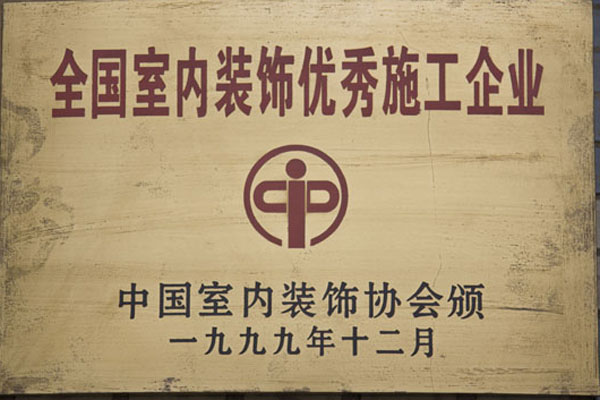 ȫ������װ������ʩ����ҵ