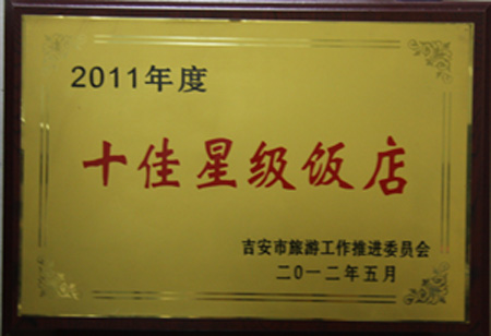 ʮ���Ǽ�����