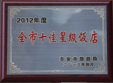 ȫ��ʮ���Ǽ�����