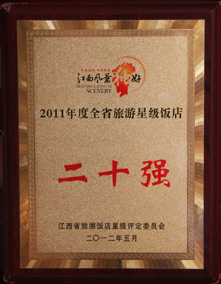 ʡ���������Ǽ������ʮǿ