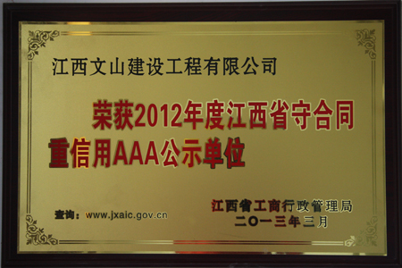 �غ�ͬ������AAA��λ