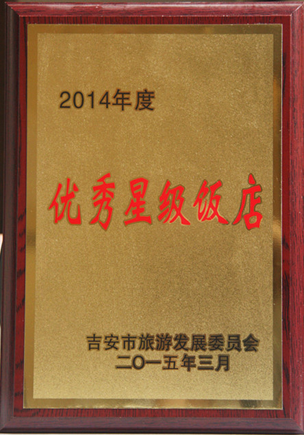 2014��������Ǽ�����