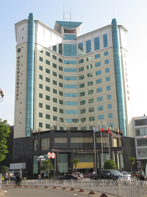 ��ɽ������ҵ����Ƭ